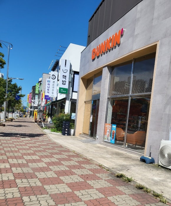 던킨아산배방점 이미지