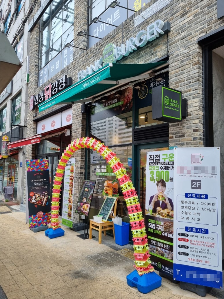 프랭크버거전주반월점 이미지