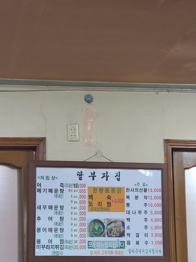 딸부자집인테리어 이미지
