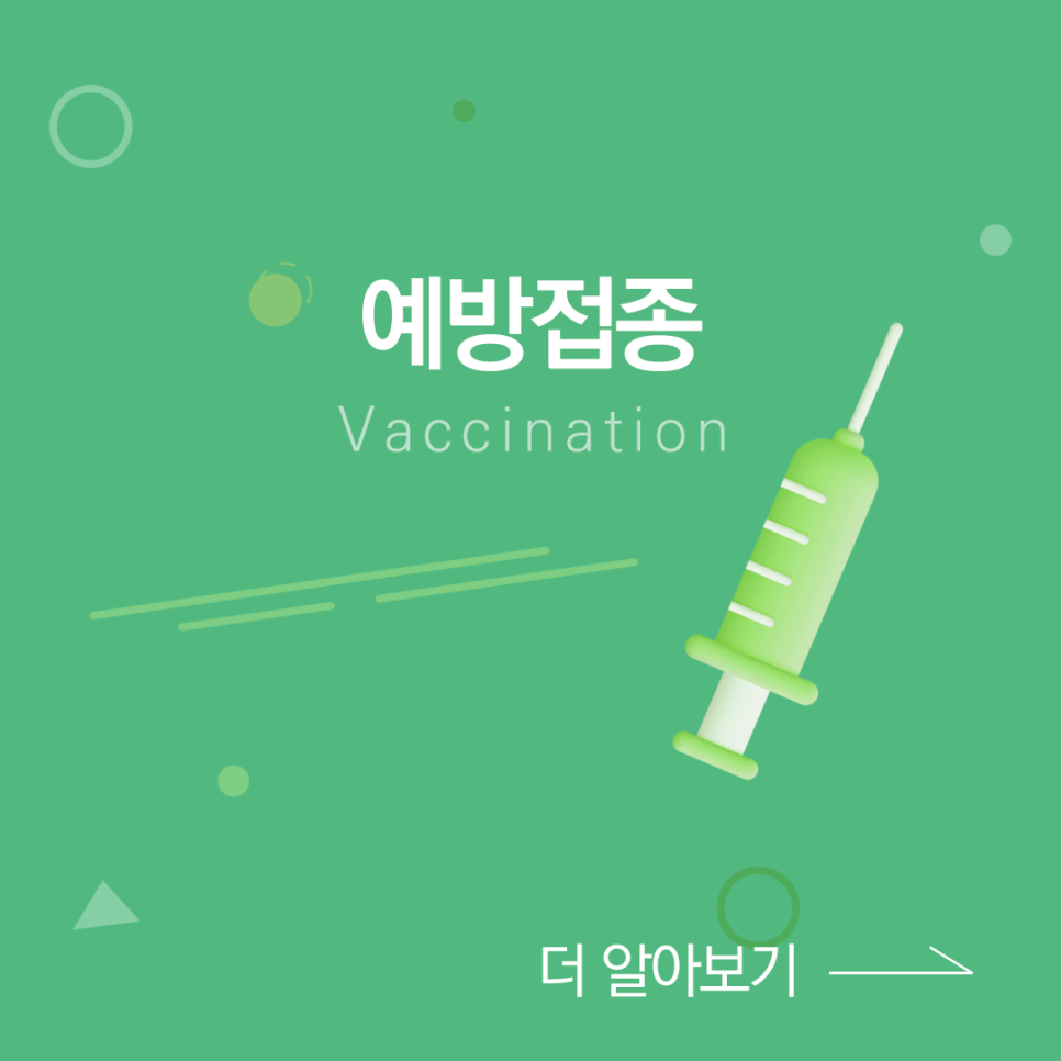 서부성모의원 이미지