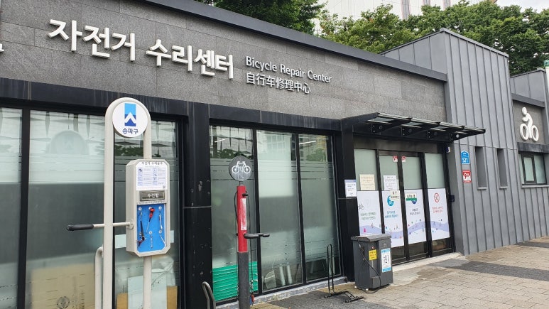 기아자전거수리점 이미지