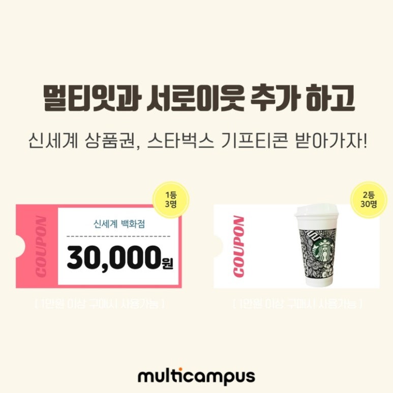 멀티커피 이미지