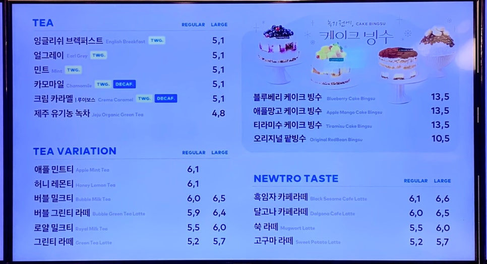 투썸플레이스평내 이미지