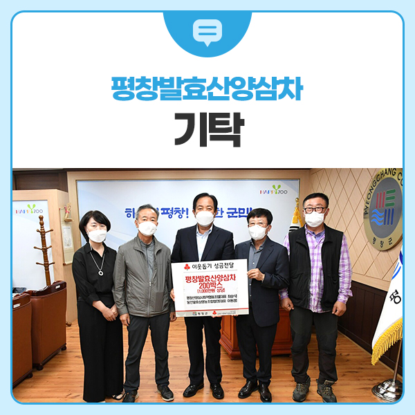 동인발효삼영농조합법인 이미지