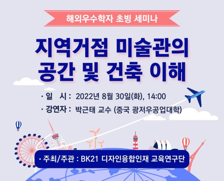 인재교육 이미지