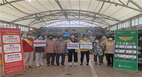 강진완도축산업협동조합 이미지