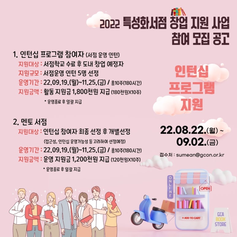 보라서점 이미지