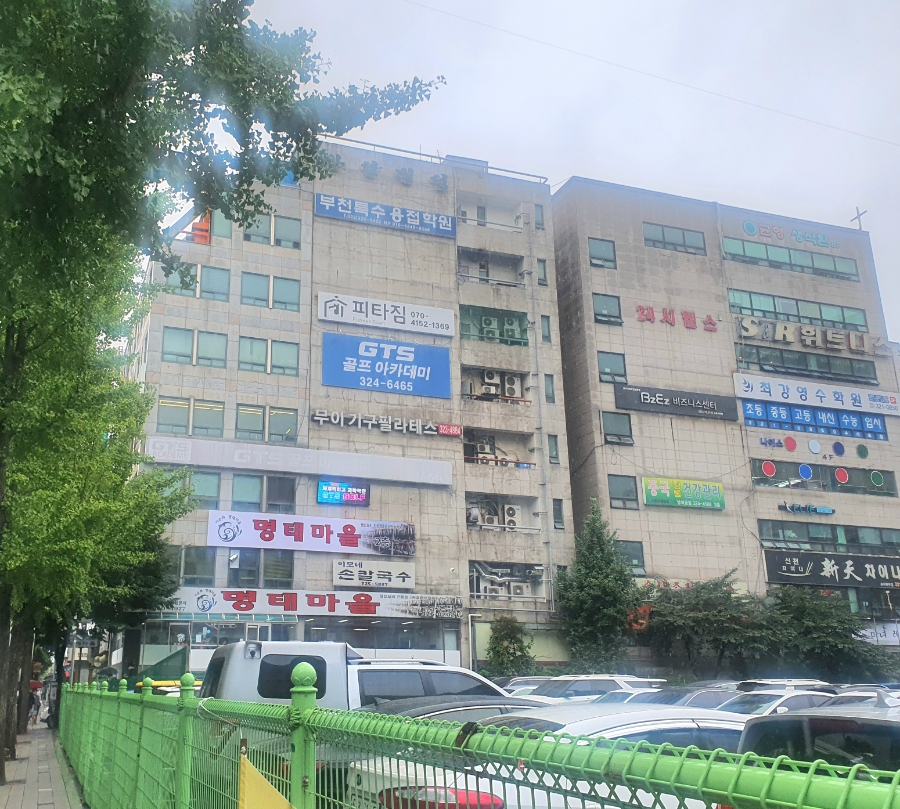 명태마을 이미지