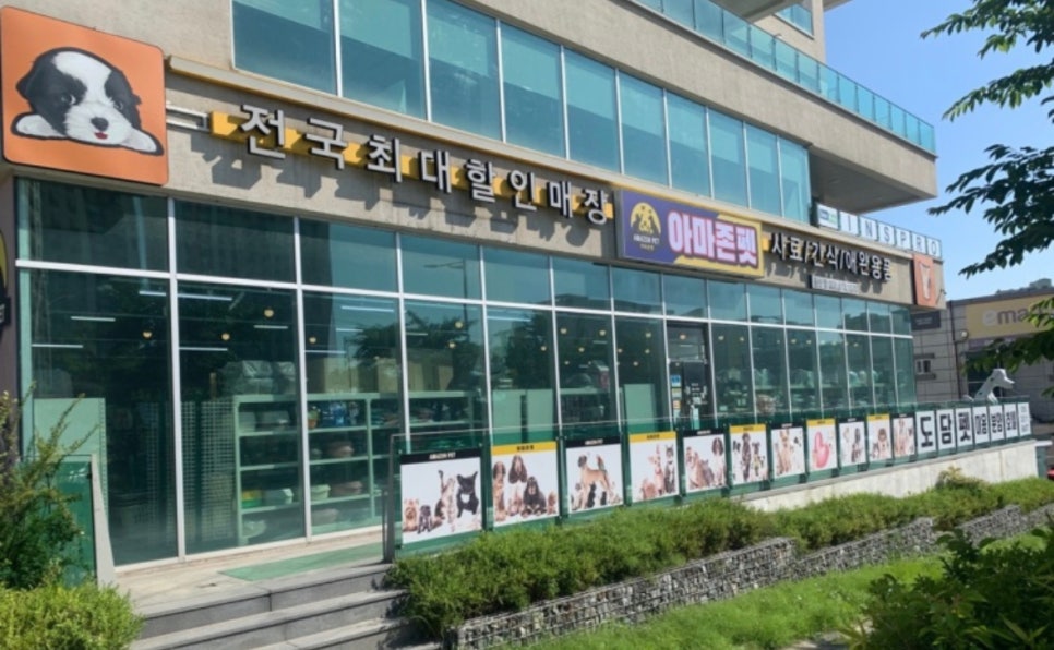동탄농업협동조합주유소 이미지
