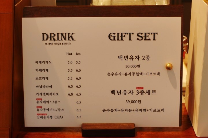 백년유자 이미지