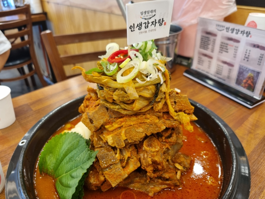 산더미감자탕 이미지