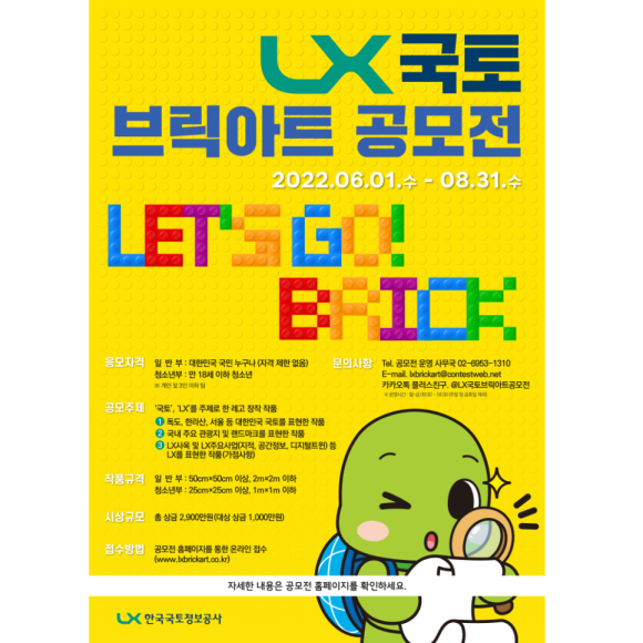브릭아트 이미지