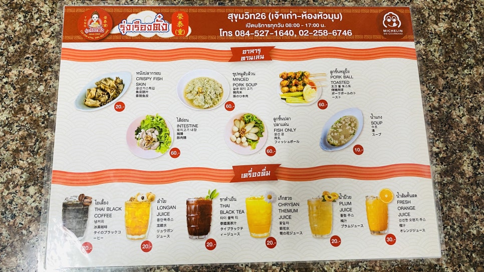 용안가스 이미지