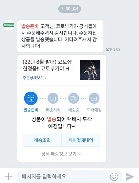 브이톨 이미지