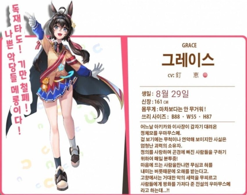 그레이스아트 이미지