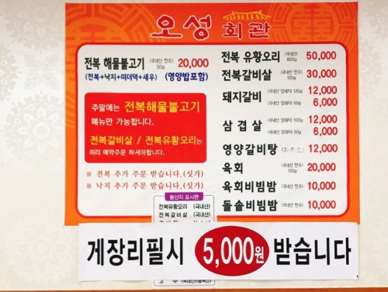 오성축산 이미지