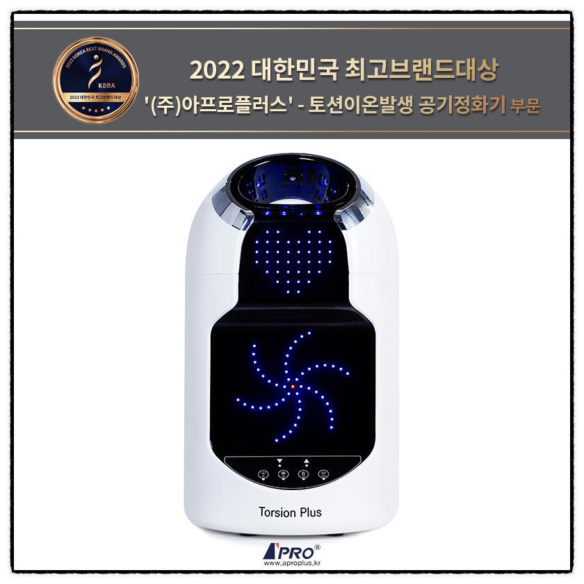 주식회사 아프로 이미지