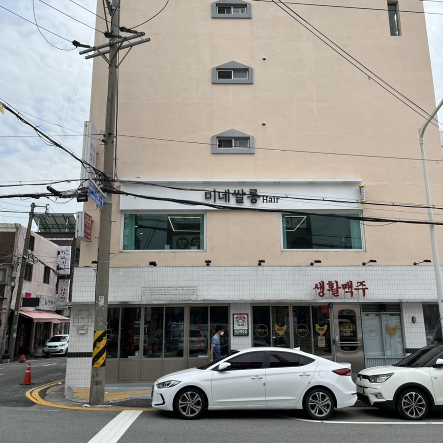 도계살롱 이미지