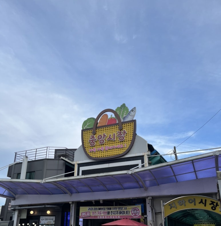 우정미트 이미지