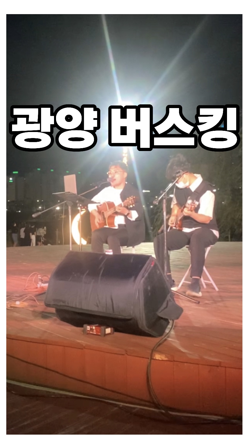 광양농협주유소 이미지