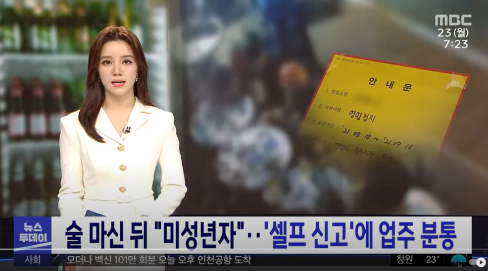 청안행정사사무소 이미지