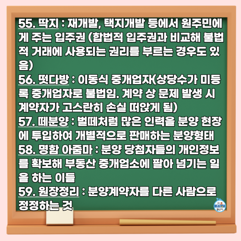 벌떼인력개발 이미지