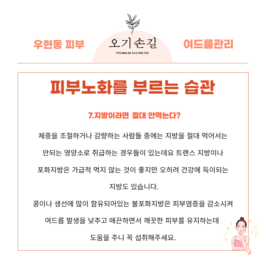 오기손길 이미지