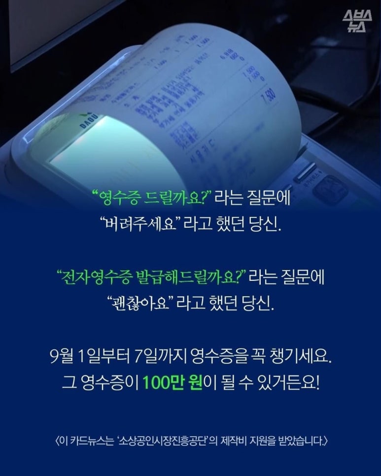 모아복권 이미지