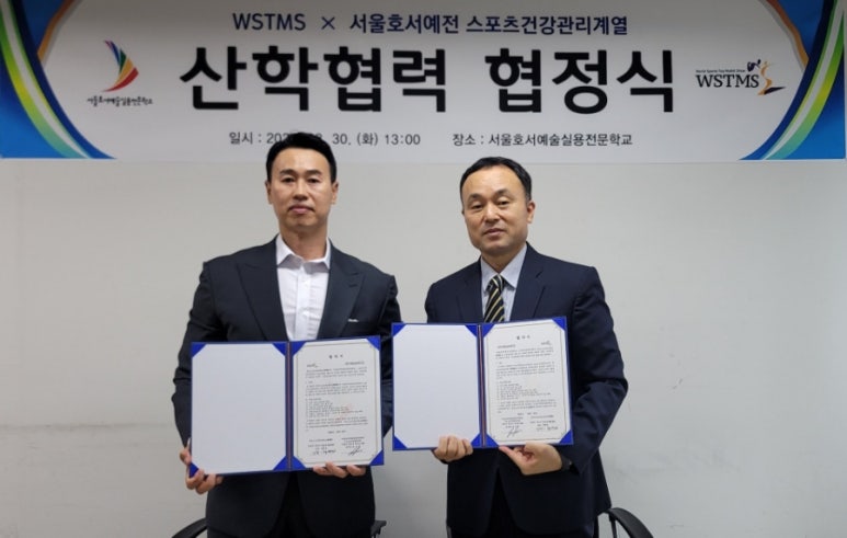 월드종합스포츠 이미지