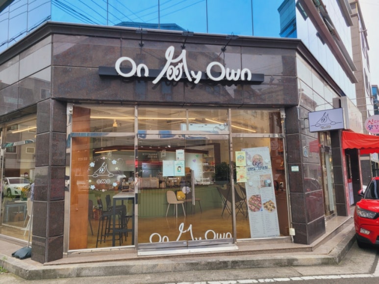 온마이오운(ON MY OWN) 이미지