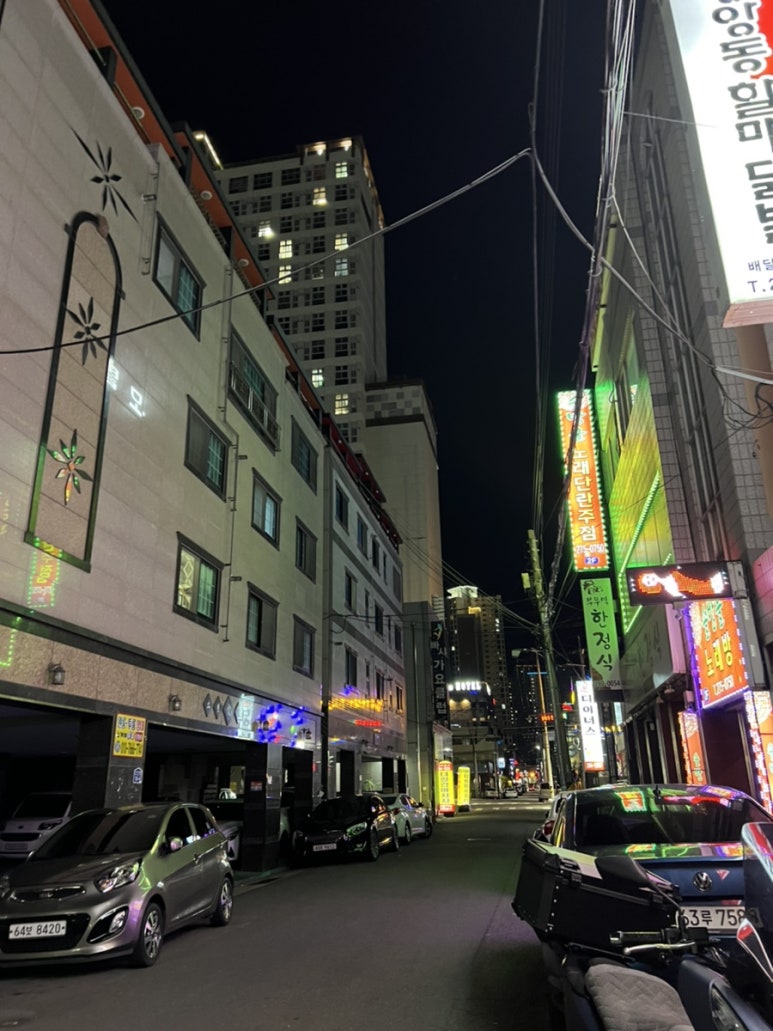 중앙동할매닭발 이미지