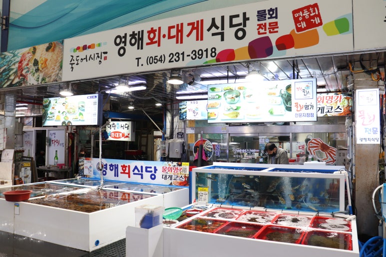 영애식당 이미지