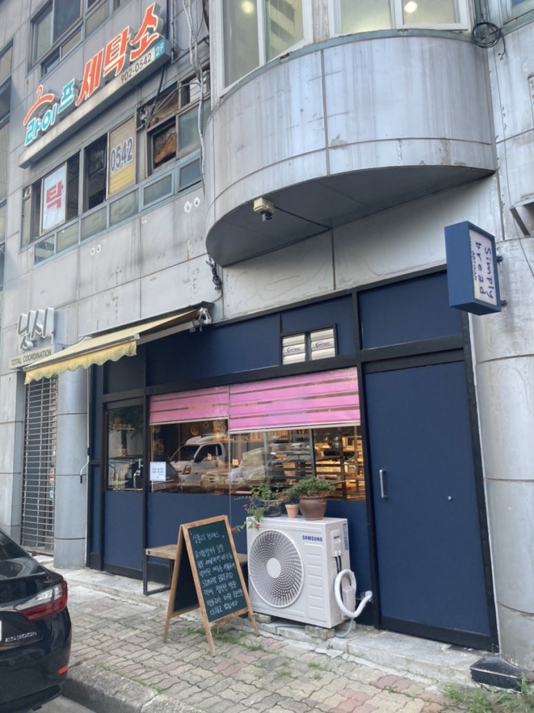 심플리브레드(simply bread) 이미지