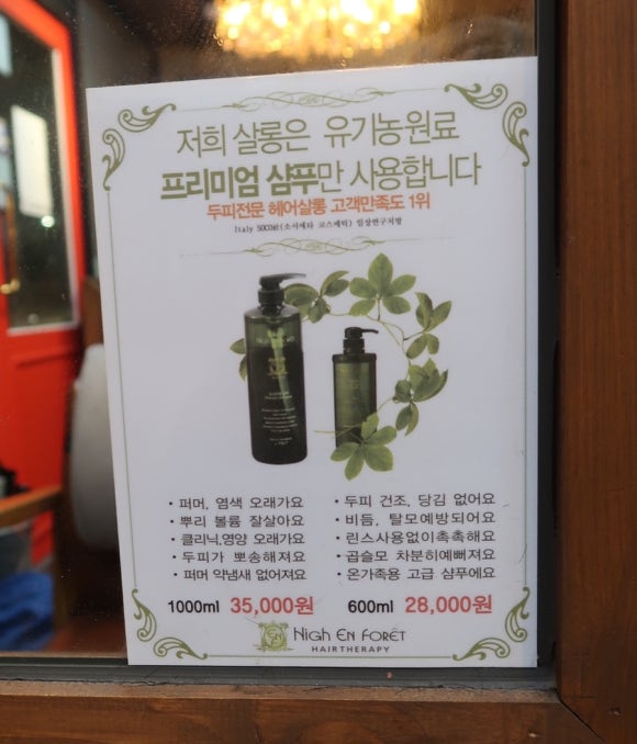 살롱드주아 이미지
