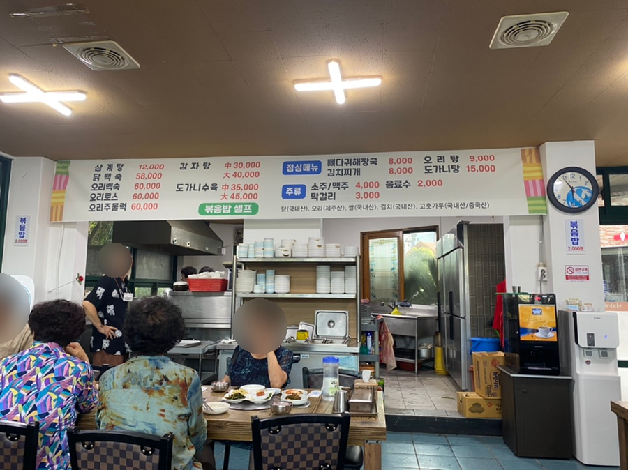 거마가든 이미지