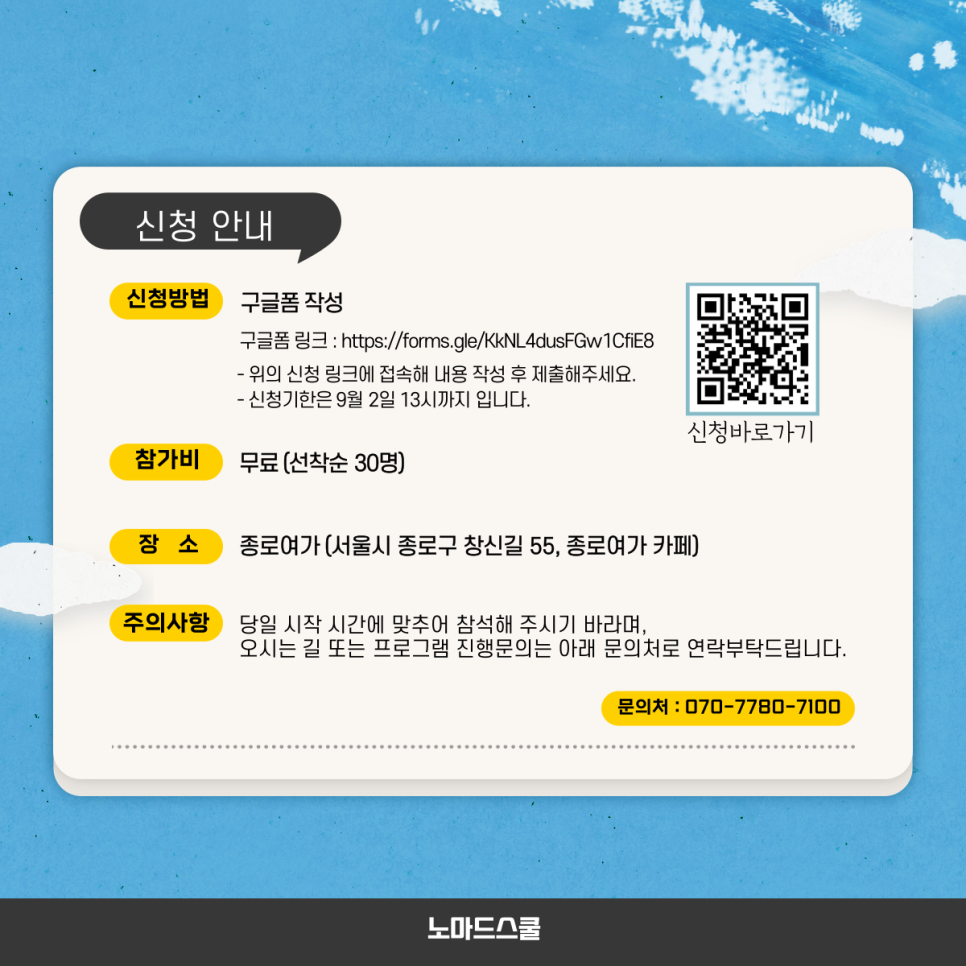 다가치여행사 이미지