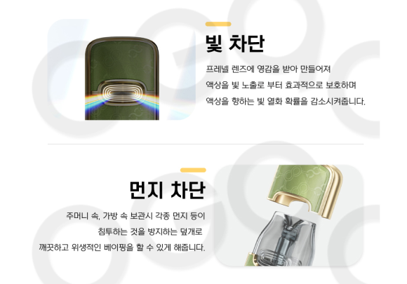 식후땡 전자담배 이미지