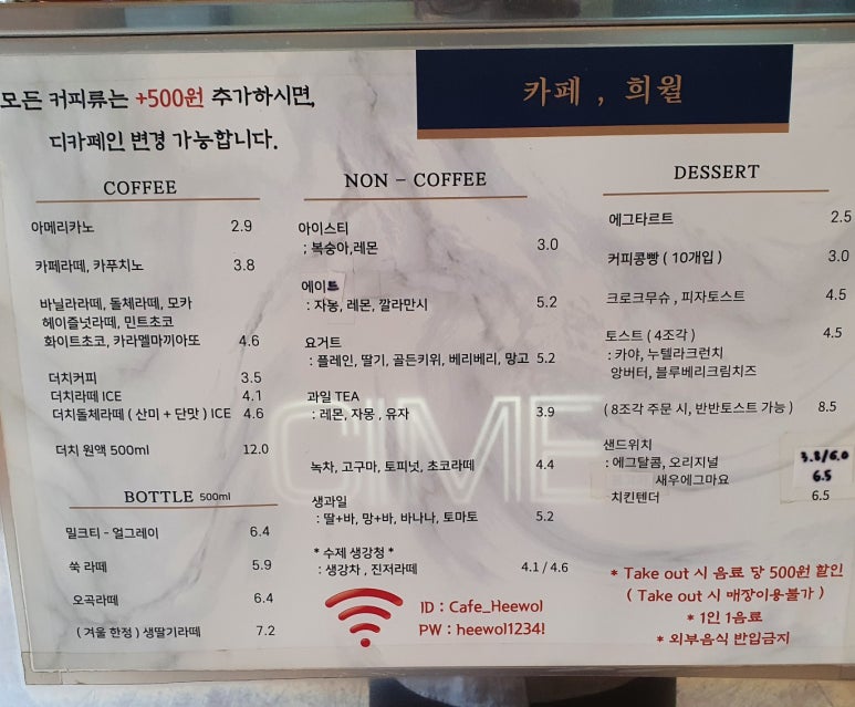 카페희 이미지
