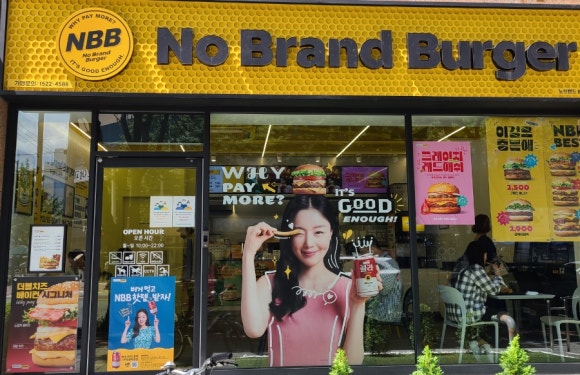 노브랜드버거김해 이미지