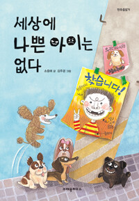 아이주아 이미지