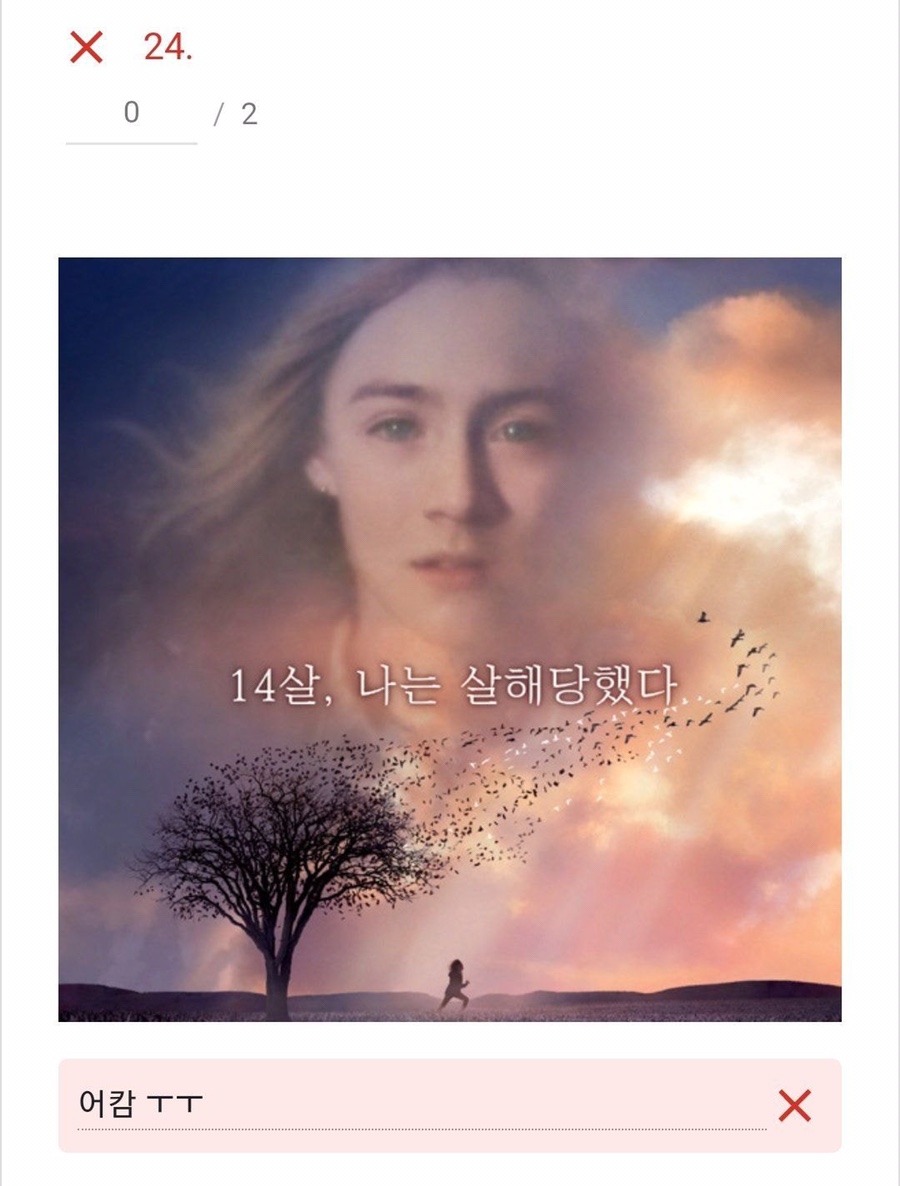 몬스터도넛 이미지