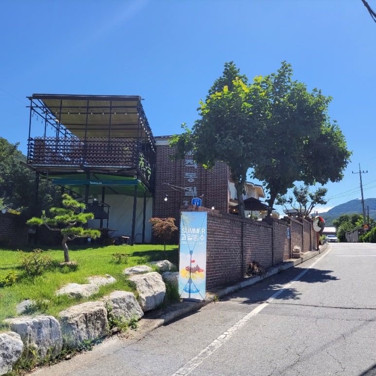 직동길37 이미지
