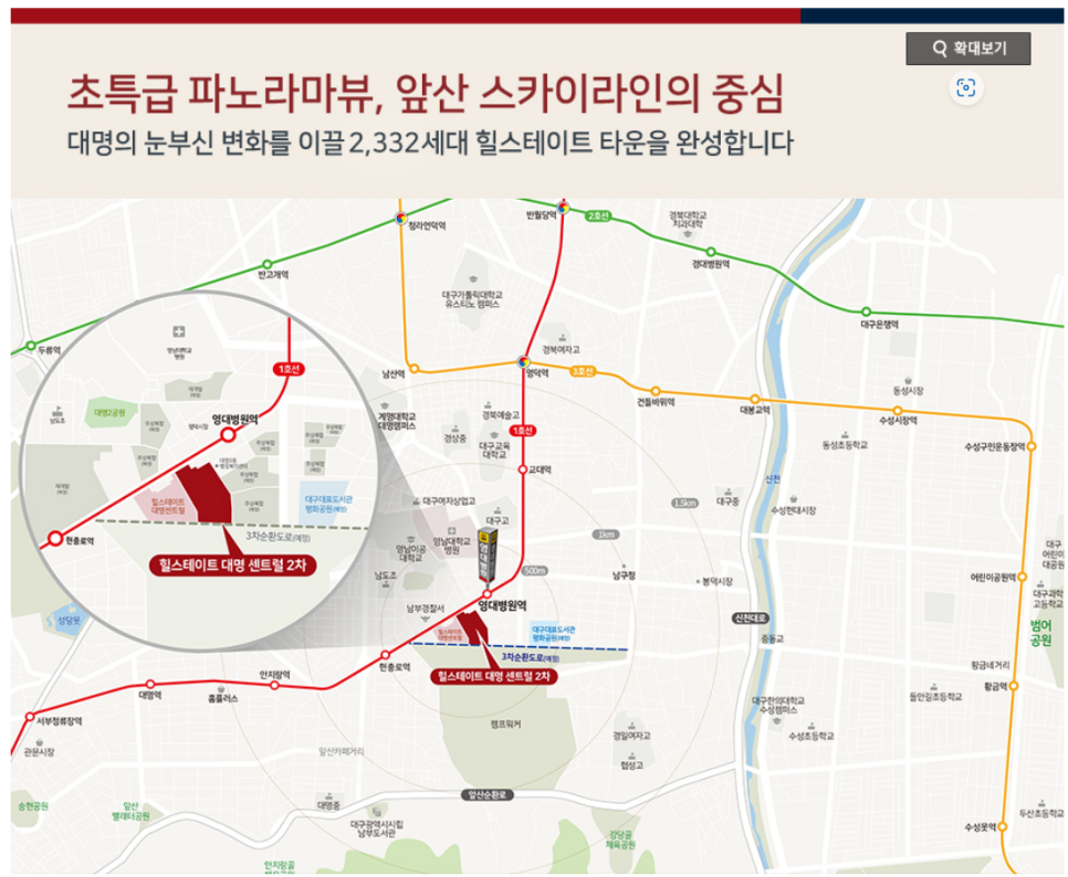 대명시스템 이미지