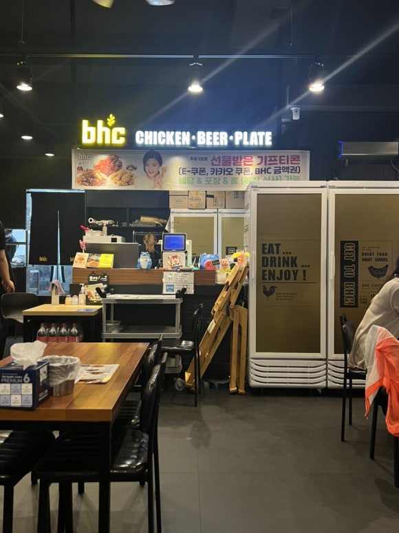 비에이치씨치킨두정2호점 이미지