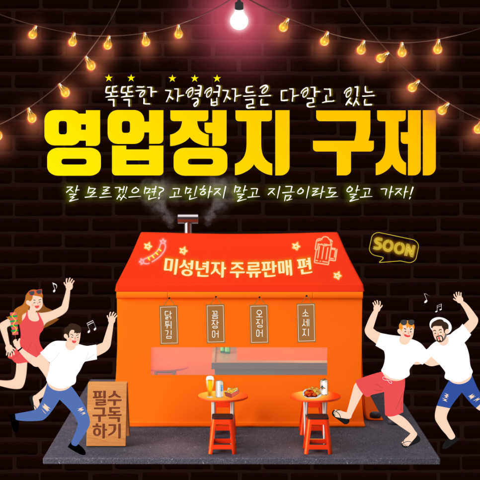 청안행정사사무소 이미지