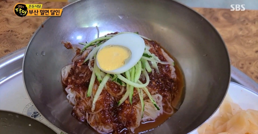 부전밀면 이미지