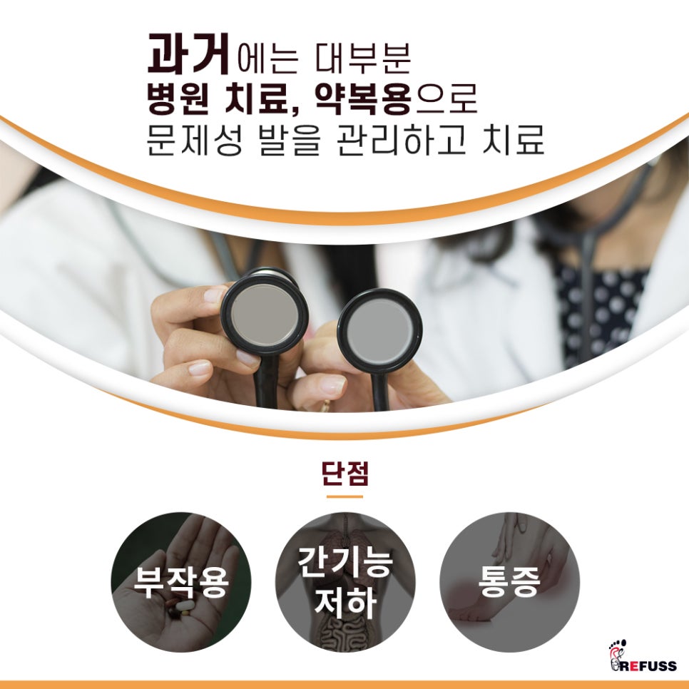 레푸스익산 이미지