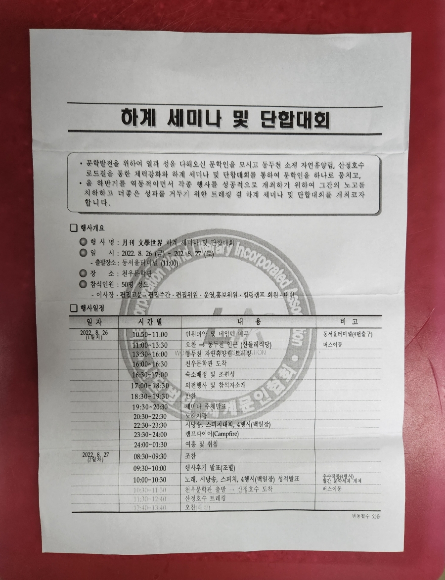 천우미디어그룹 이미지