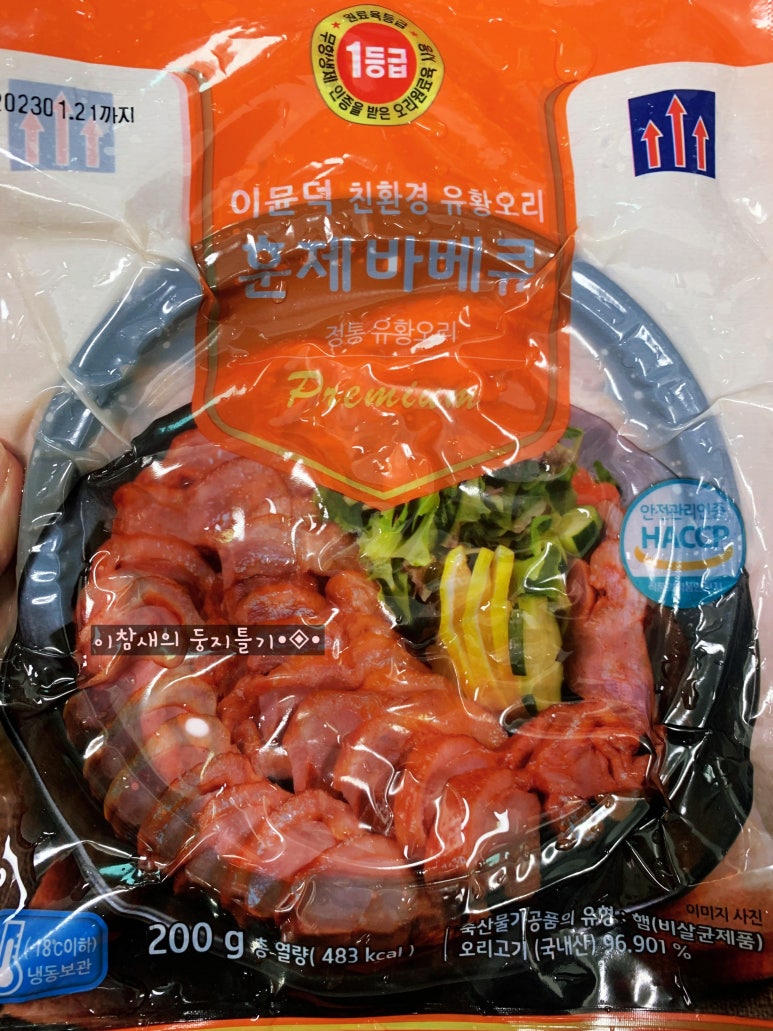 둥지생오리 이미지