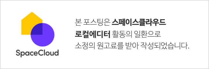 태리룸 이미지